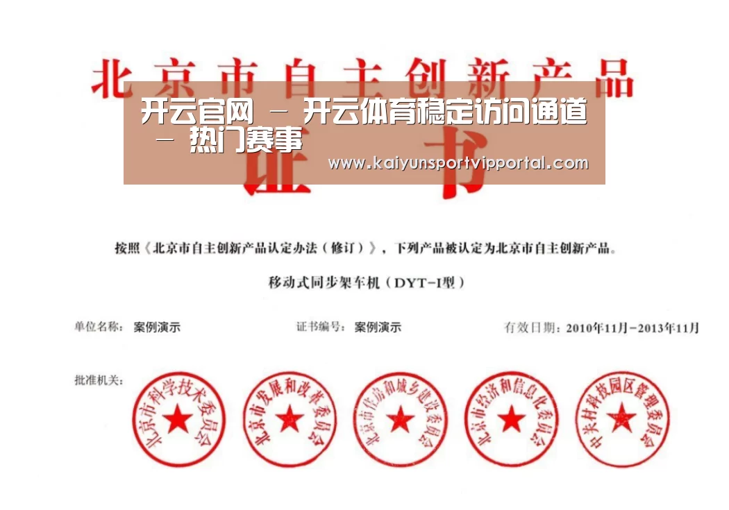 荣誉证书三(图1)