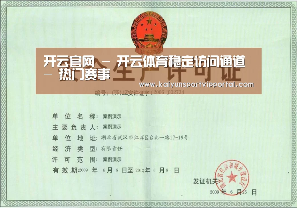 荣誉证书四(图1)