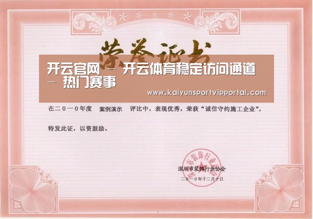 荣誉证书二