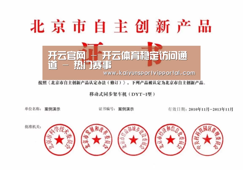 荣誉证书三