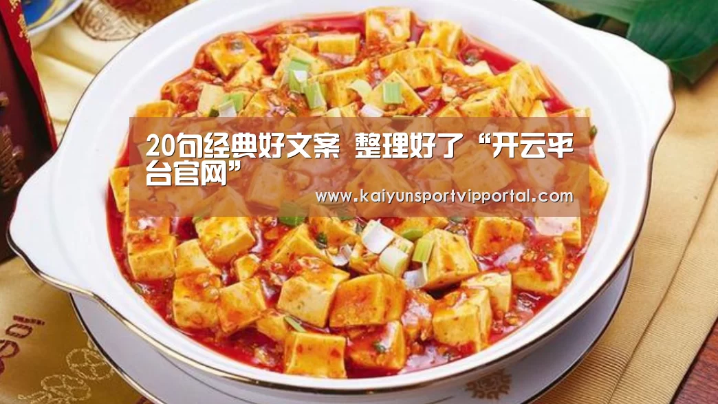 开云平台官网