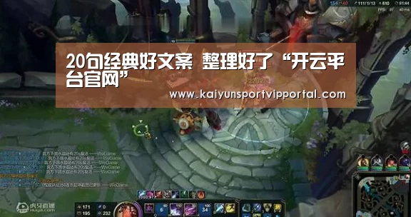 KAIYUN中国站