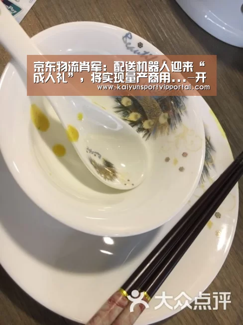 开云平台