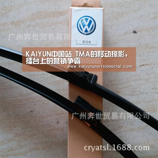 KAIYUN中国站