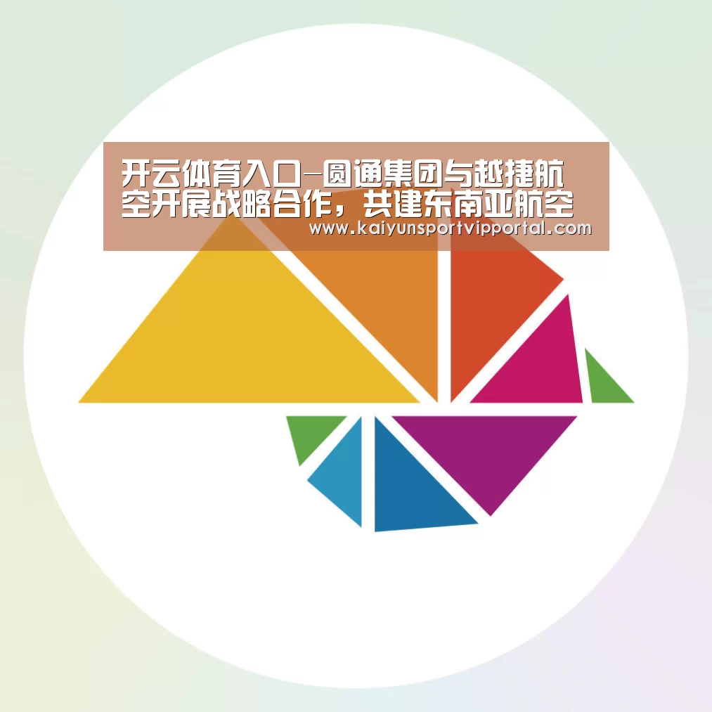 开云平台