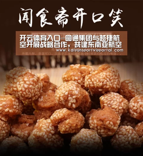 开云平台官网