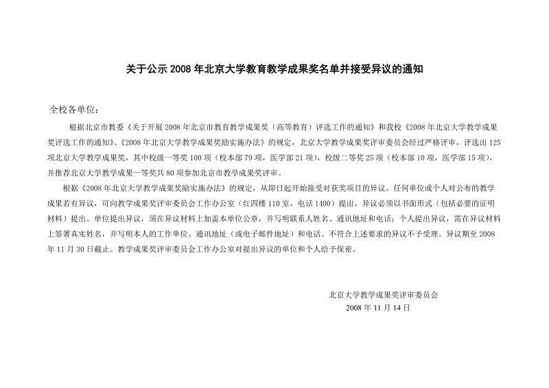 开云体育入口_让梦不孤读——川藏线上第一所方太国学图书馆(图2) KAIYUN中国站