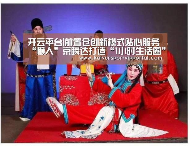 开云体育入口