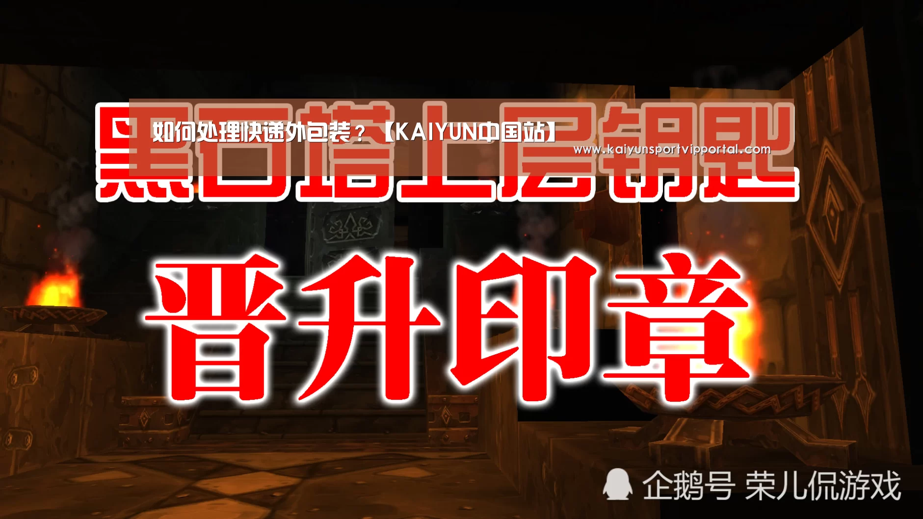 开云体育入口
