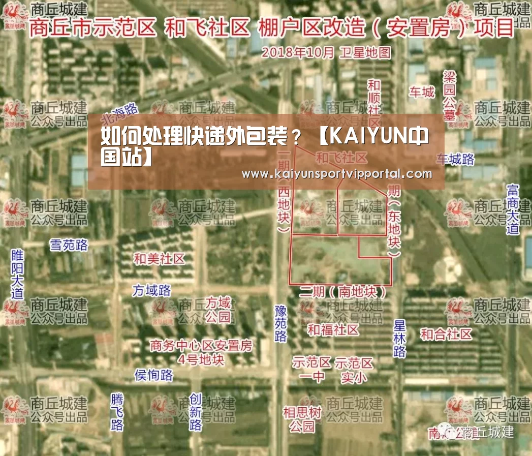 开云平台官网