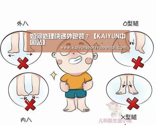 开云平台官网
