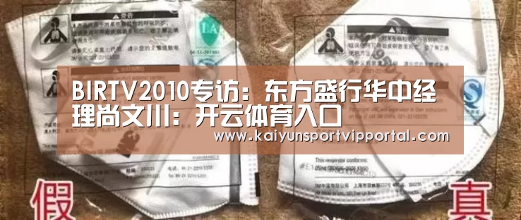 开云平台官网