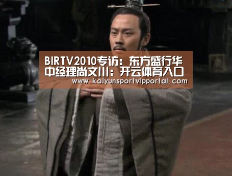 KAIYUN中国站