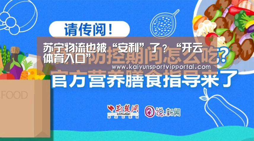 KAIYUN中国站
