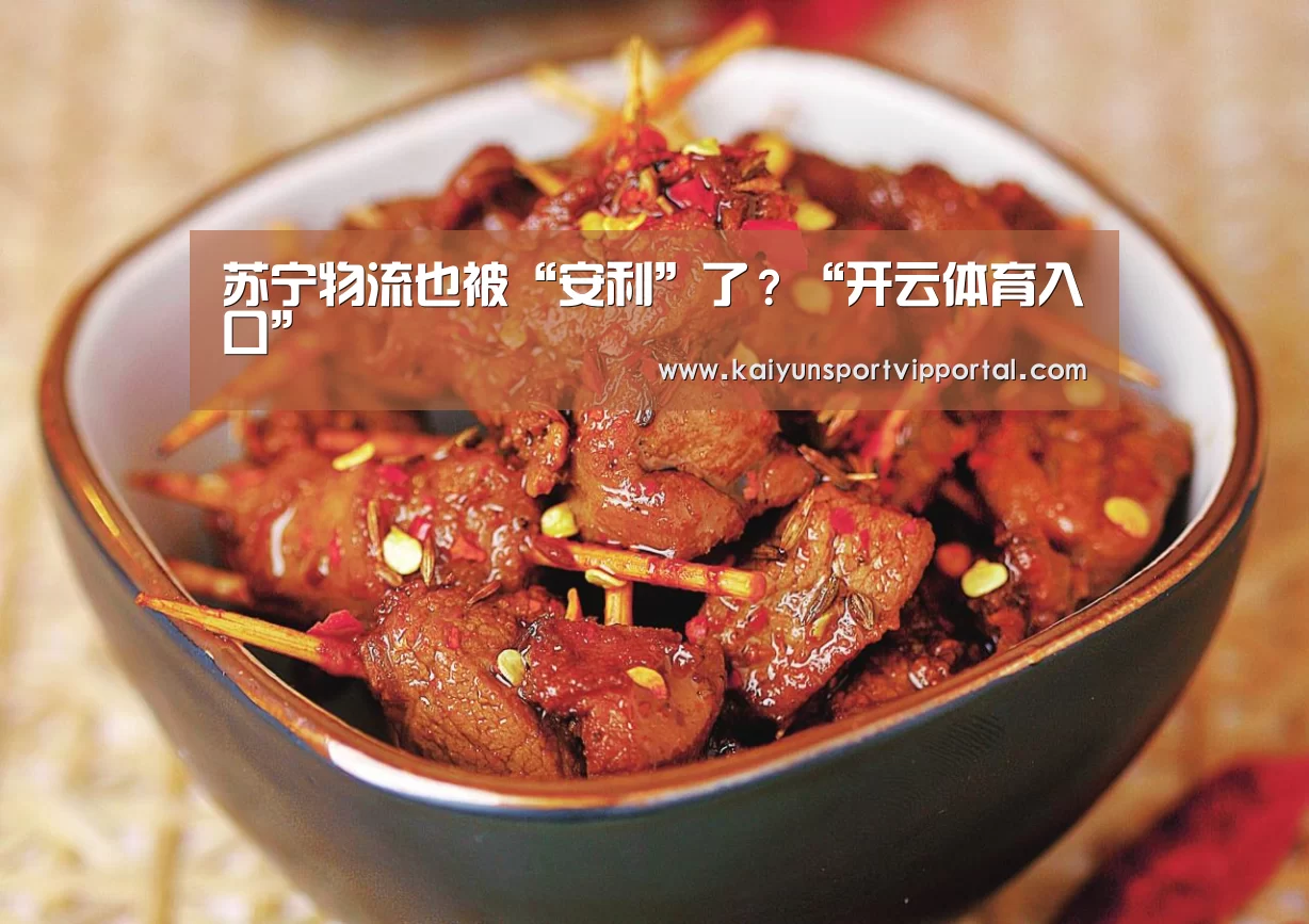 开云平台