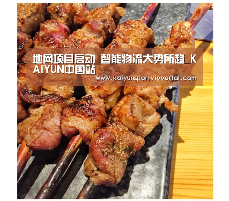 开云平台官网