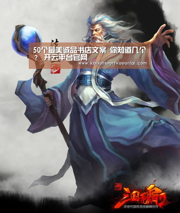开云平台