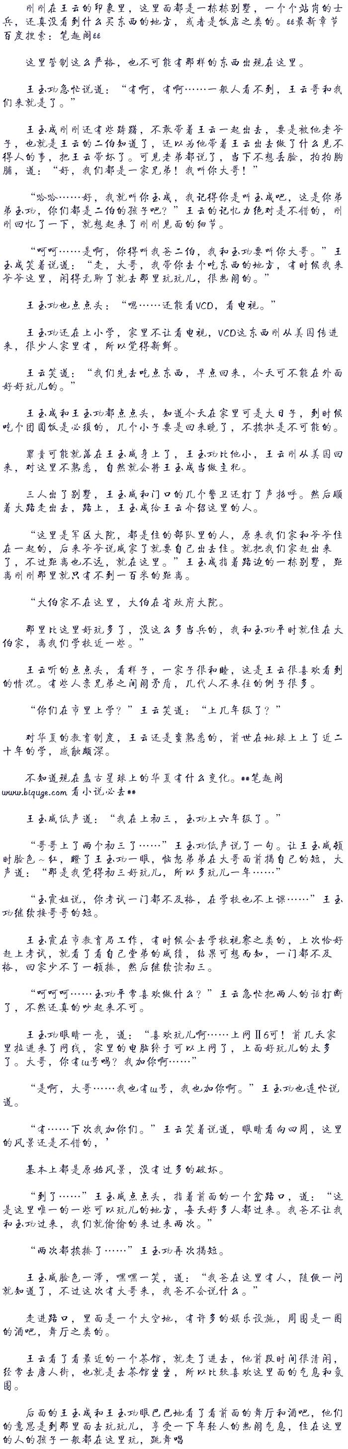 北京电通选手将赴戛纳征战2015幼狮|开云平台(图1) KAIYUN中国站