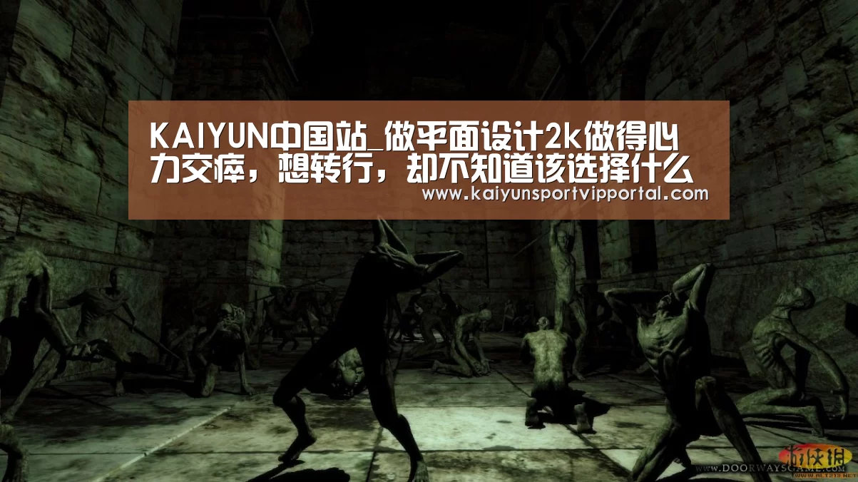 开云平台官网