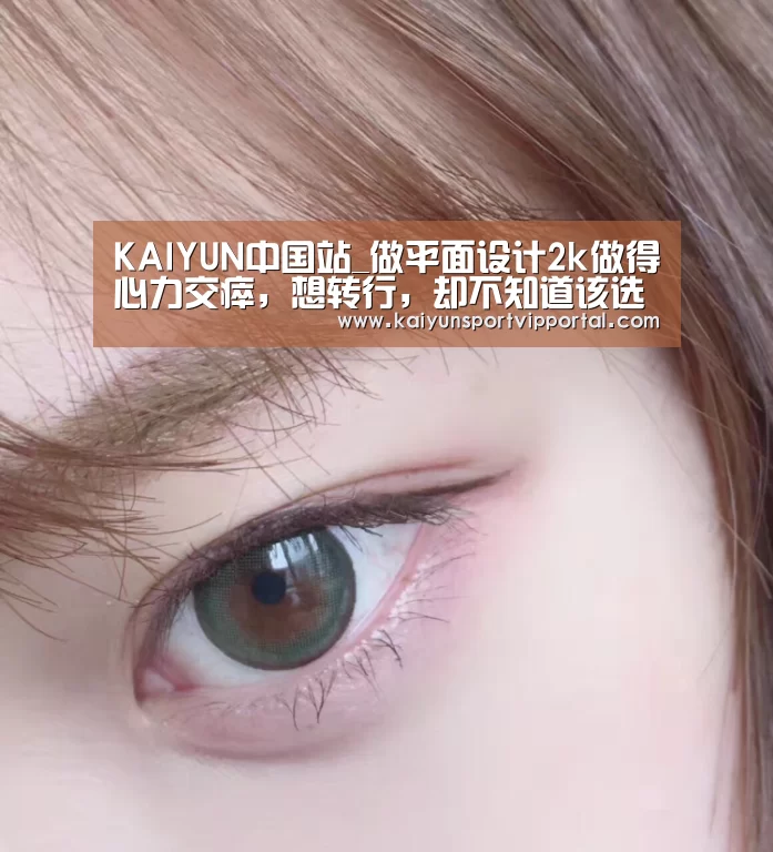 KAIYUN中国站