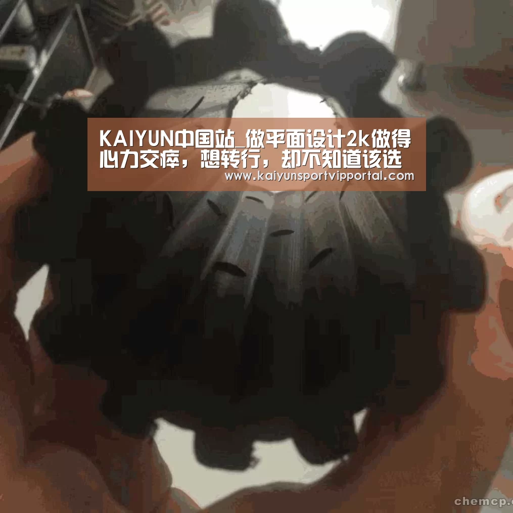 开云平台官网
