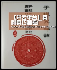 【开云平台】奥利奥巧脆卷广告全新上线 满是新奇分享(图1) KAIYUN中国站
