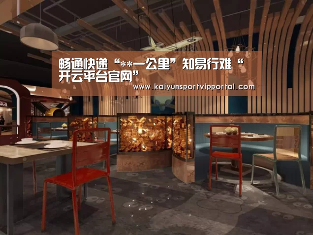 开云平台官网