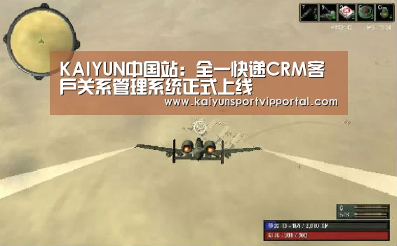 KAIYUN中国站