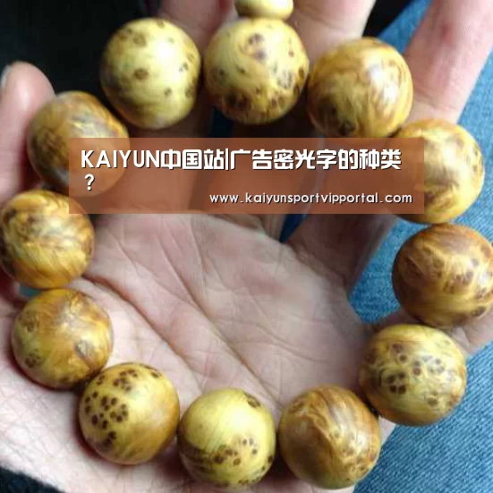 开云平台官网