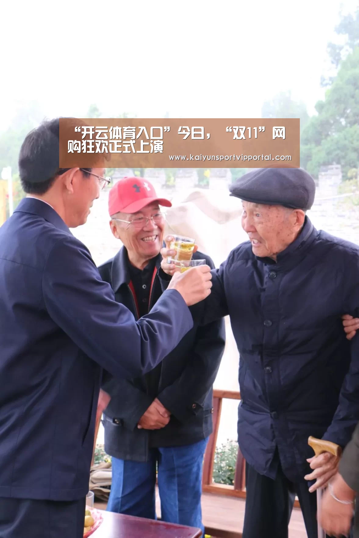KAIYUN中国站