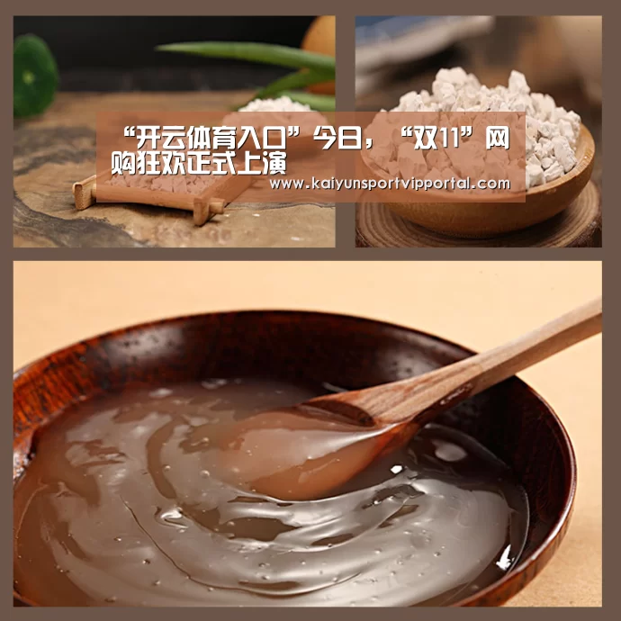 KAIYUN中国站