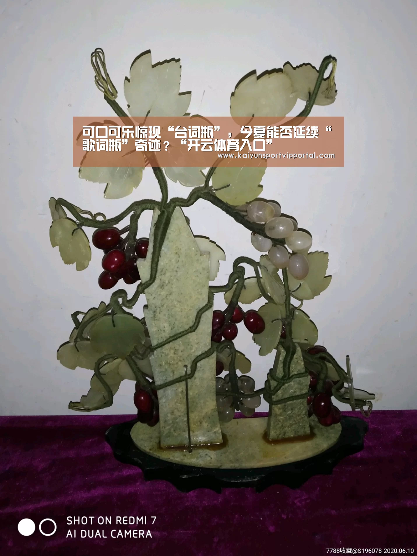 可口可乐惊现“台词瓶”,今夏能否延续“歌词瓶”奇迹?“开云体育入口”(图1) 开云体育入口
