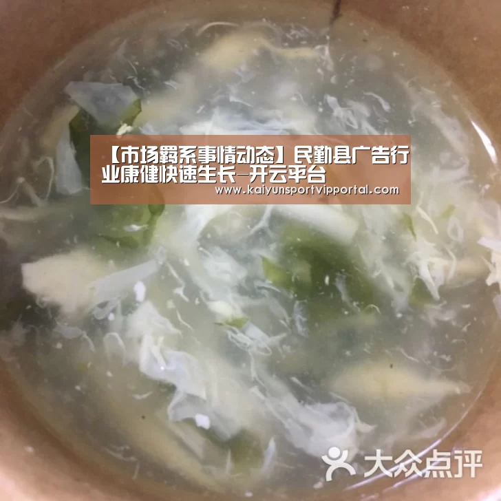 KAIYUN中国站