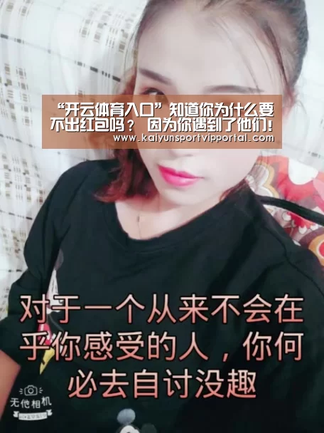 开云平台