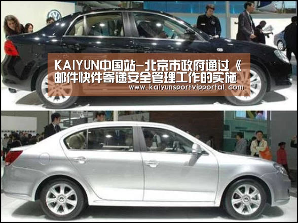 开云体育入口